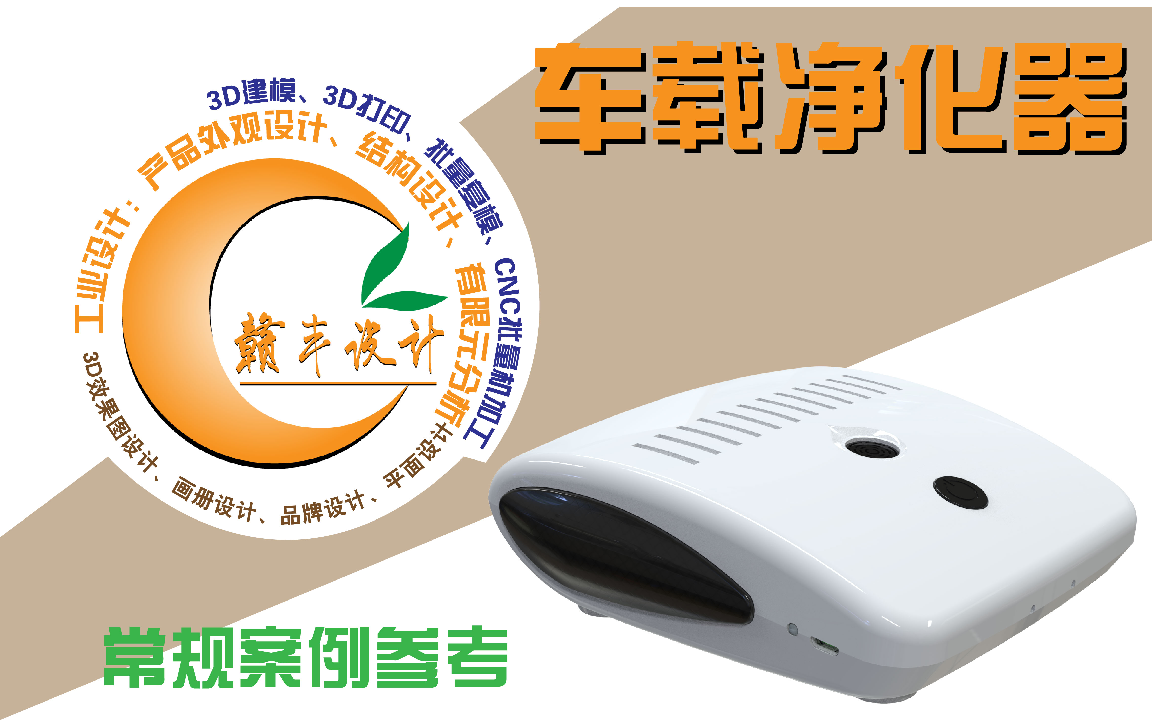 赣州市赣丰设计有限公司
