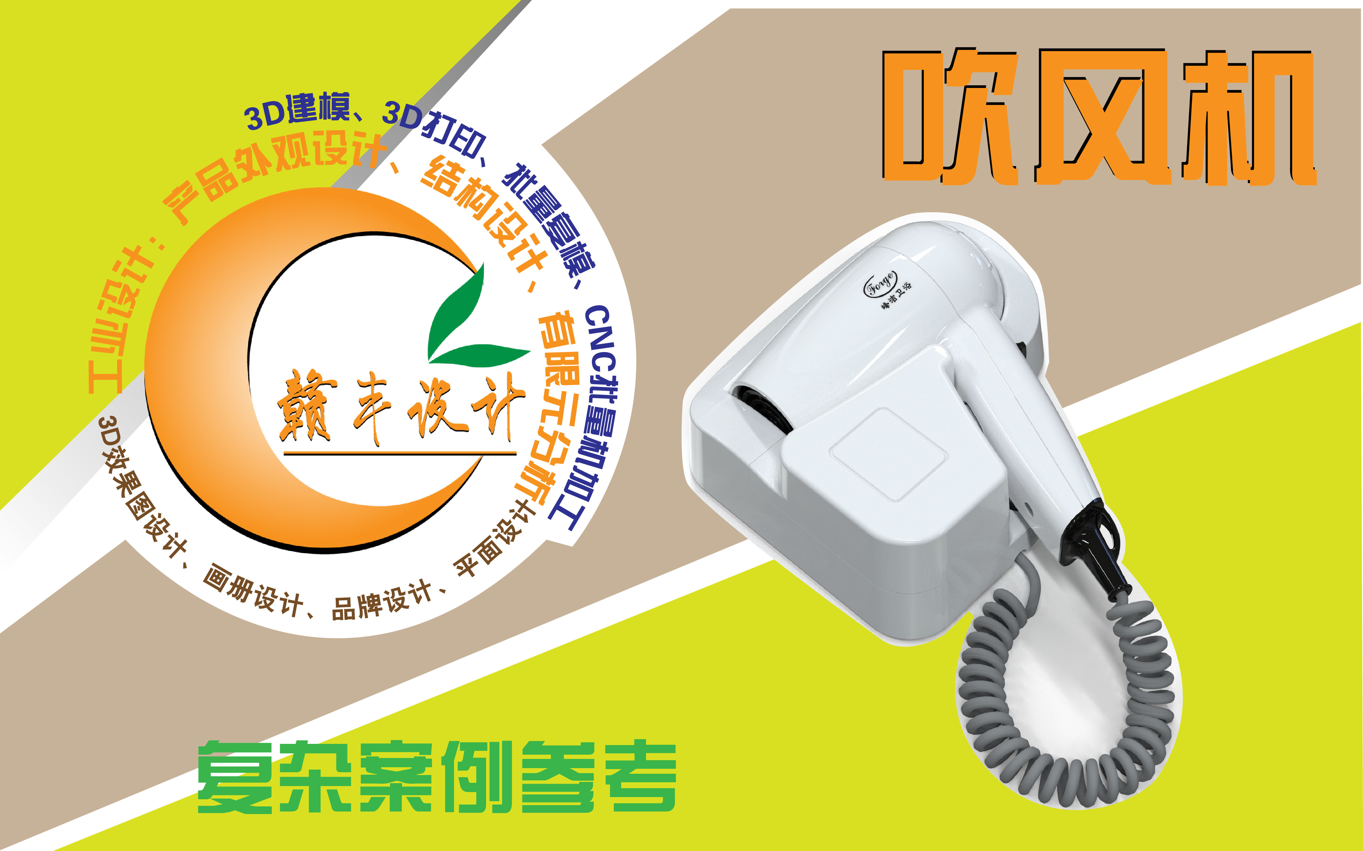 赣州市赣丰设计有限公司