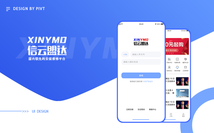 教育app开发公司哪家好(教育类app开发)