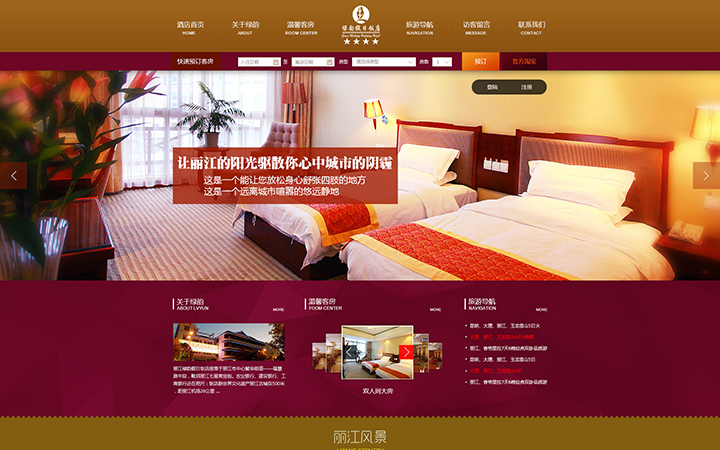 科威鲸网络-16年沉淀