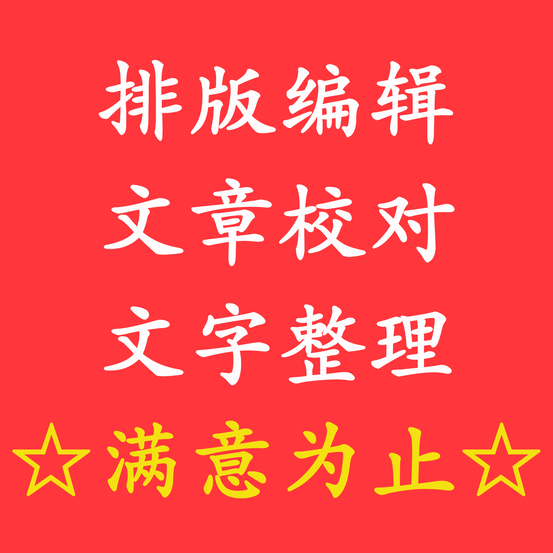 耿治创意