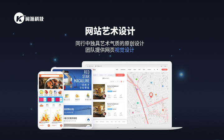 网站建设|手机网站定制开发|网站<hl>维护</hl>.安全|定制服务开发