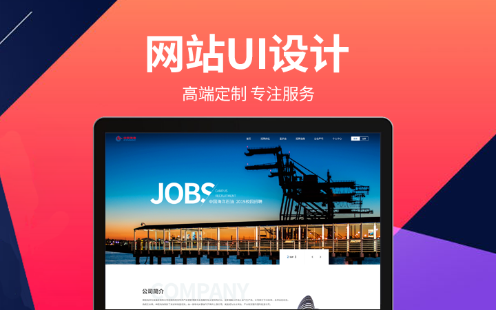 做网页设计哪家好_网页设计前景怎么样