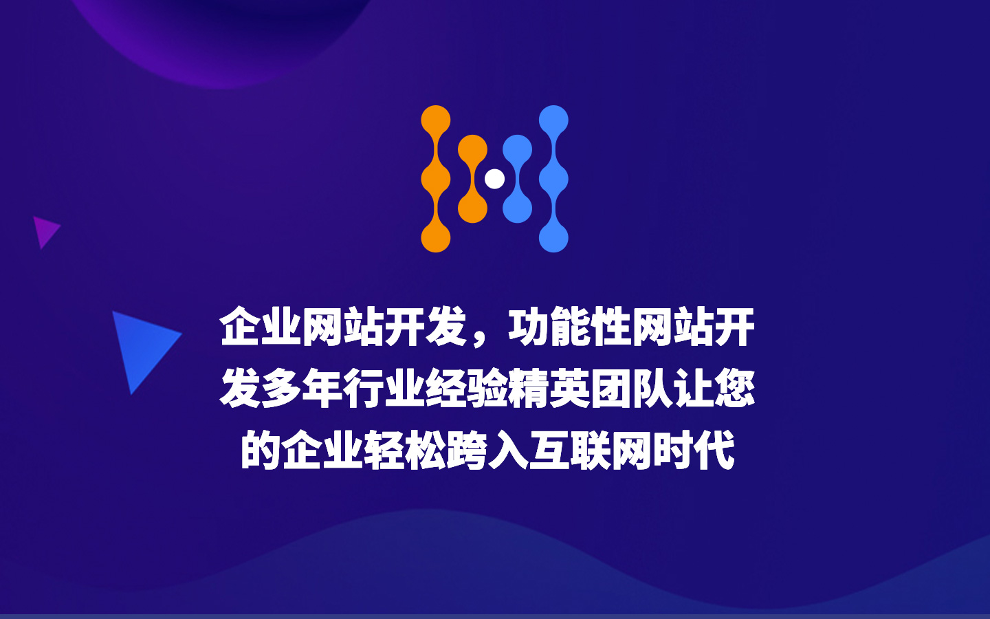 大向天诚