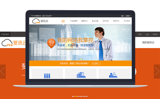 上海茸易科技有限公司