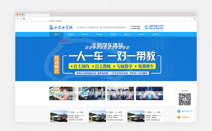 上海茸易科技有限公司