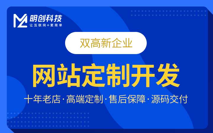 做模板网站的公司有哪些,企业网站模板