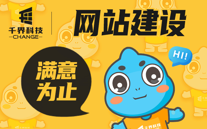 学习做网站哪里好(做网站需要学什么)