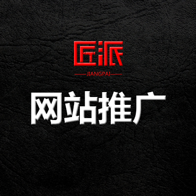 匠派品牌服务官方旗舰店