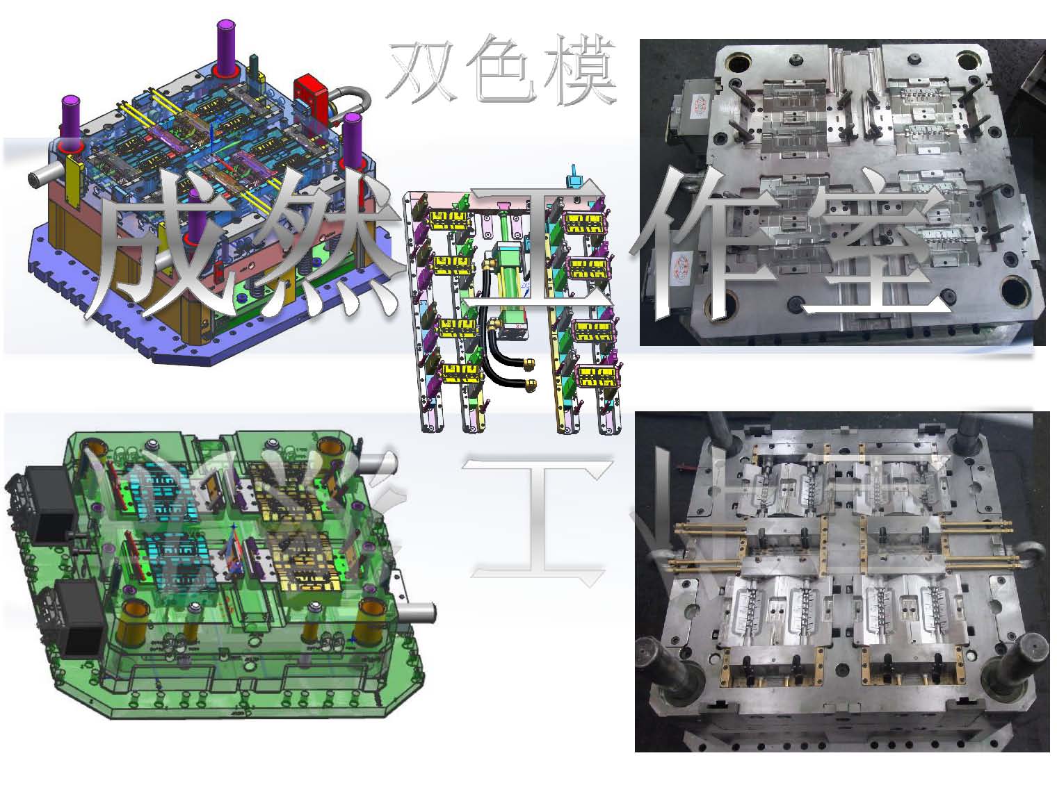 成然工作室