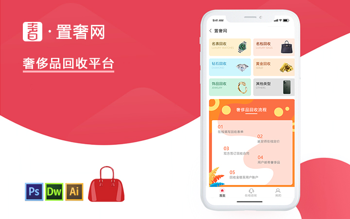 教育app开发公司哪家好(教育类app开发)