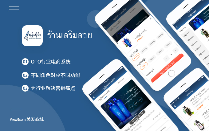 智慧物业app开发公司哪家好,智慧物业app下载