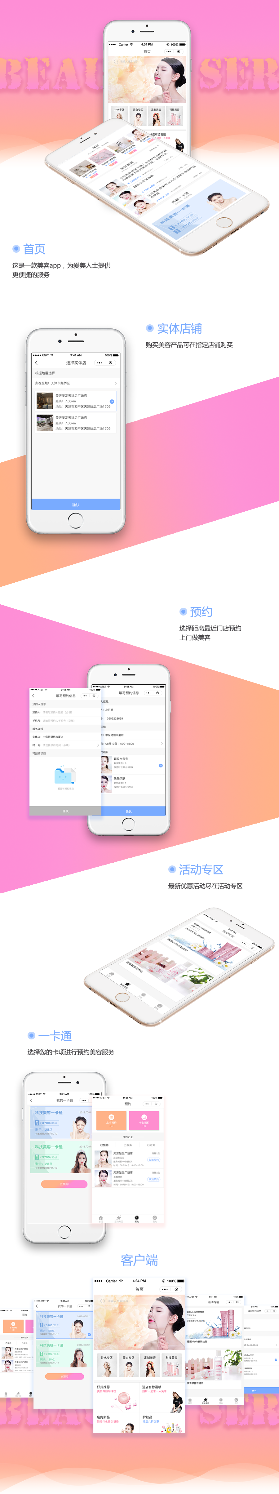 交友app开发解决案例_交友app开发多少钱