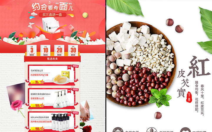 億企籌全品牌營銷