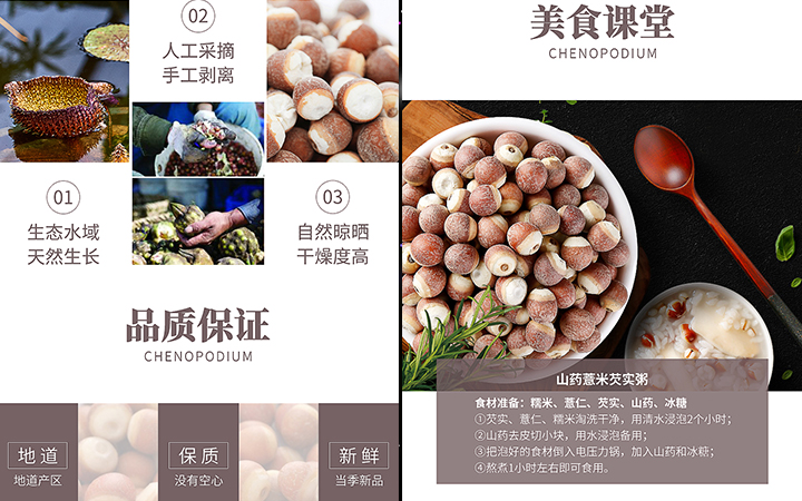 億企籌全品牌營銷