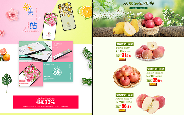 億企籌全品牌營銷