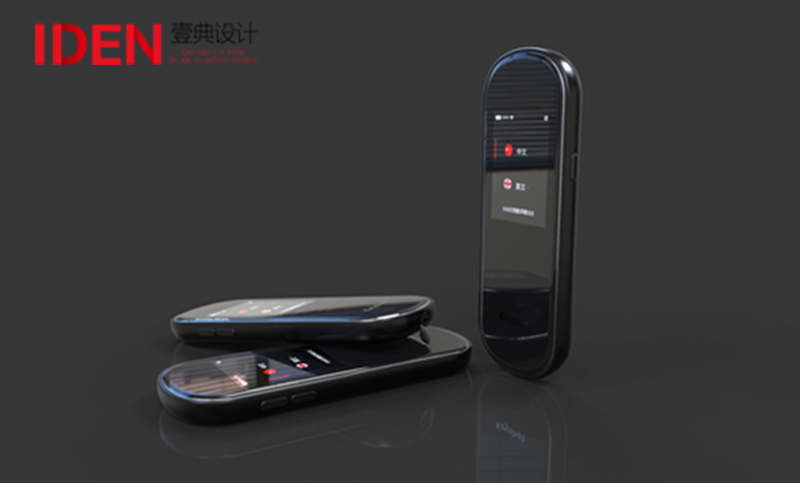 数码配件结构设计工业设计产品设计3D建模外观设计3D效果图