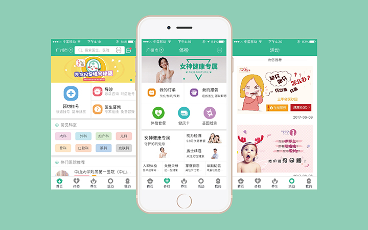 APP開發(fā)隨行科技微信小程序開發(fā)網(wǎng)站定制開發(fā)