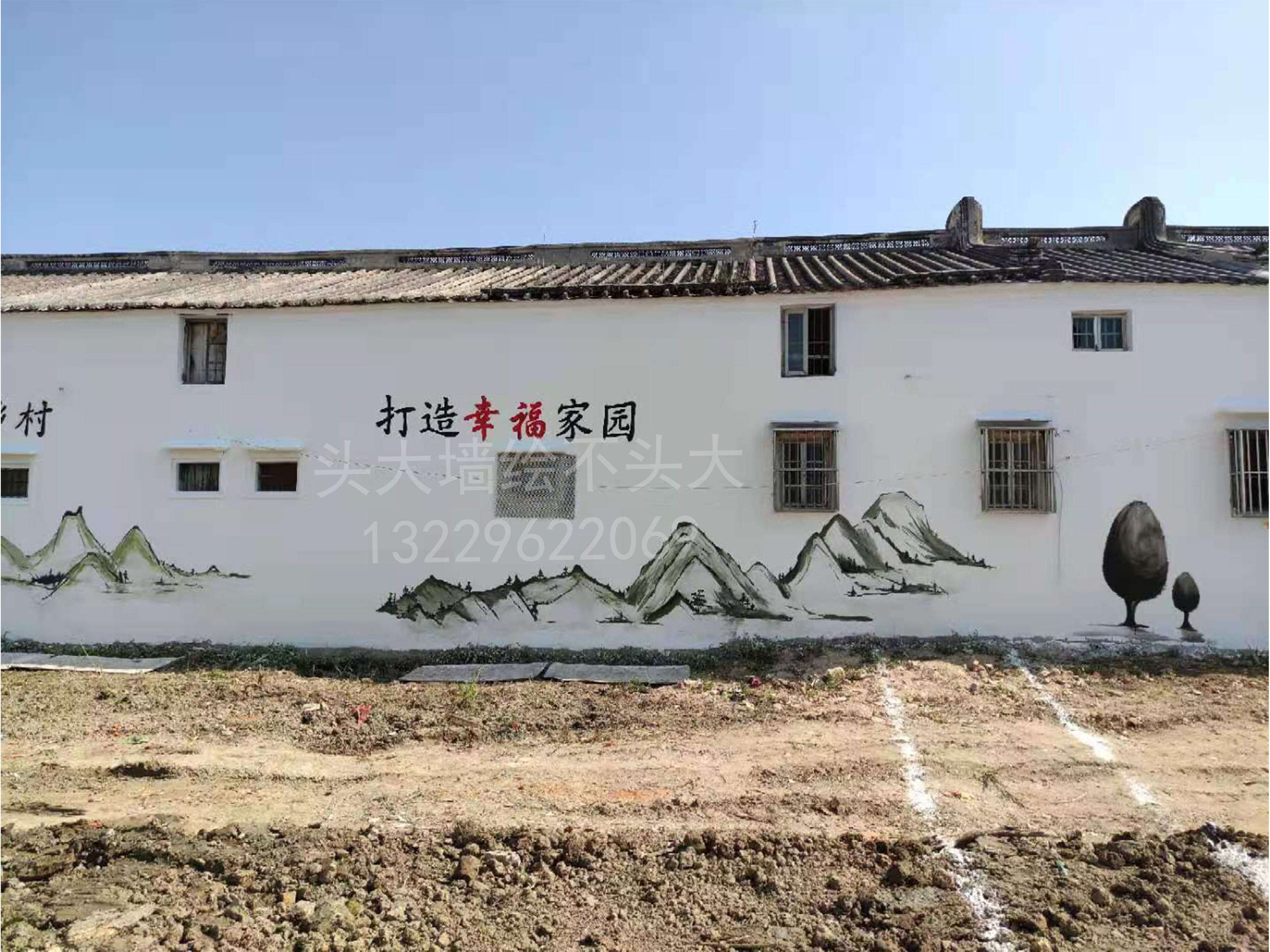 頭大墻繪不頭大