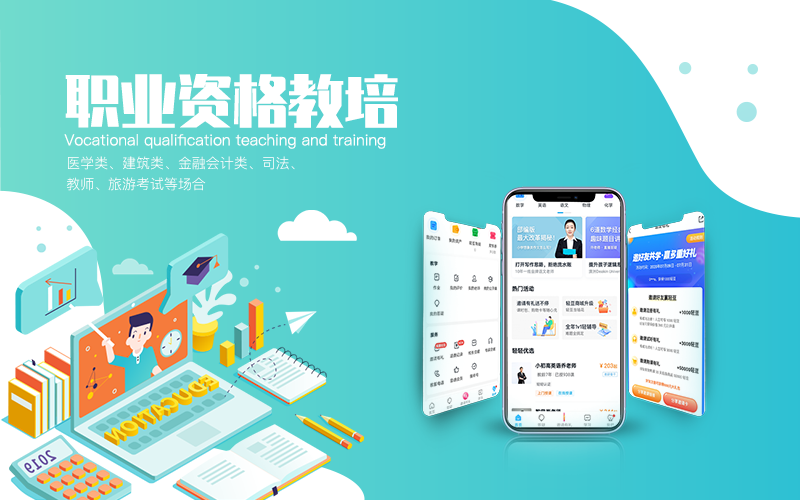 做免费辅导班管理软件哪家好_找辅导班的软件
