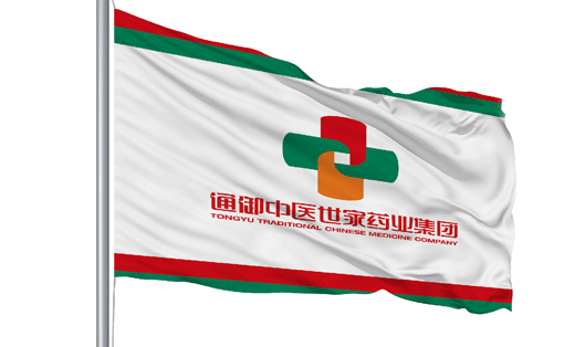 【医疗V设计I】中医医院企业公司品牌诊所药店生物logo商标