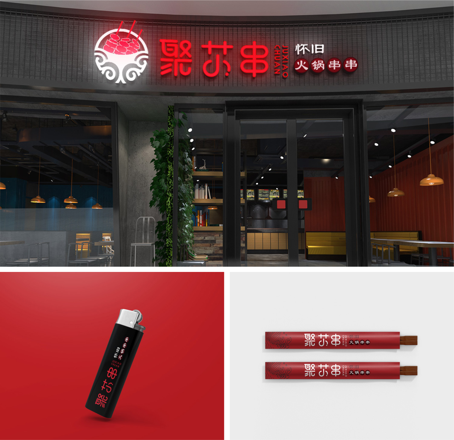 威威品牌设计-7年实体公司