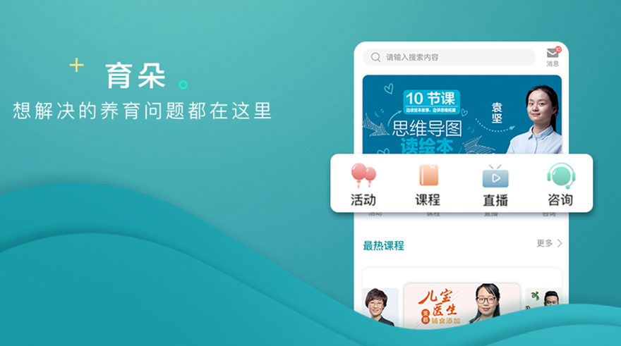 原生APP<hl>开发</hl>/APP<hl>定制</hl>/app制作/商城/安卓ios