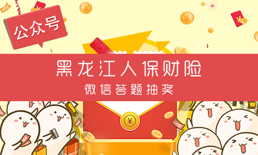 答题抽奖-微信开发微信小程序开发H5微信公众号开发