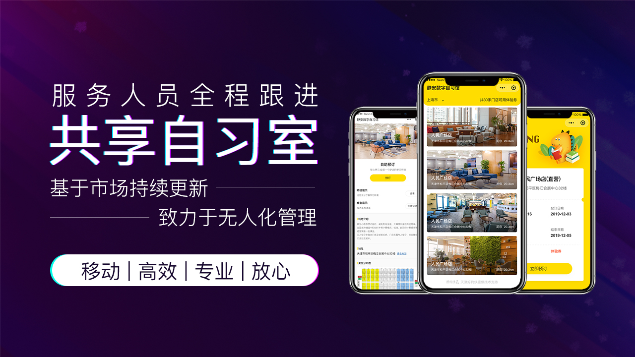聚成网络八戒自营合作店