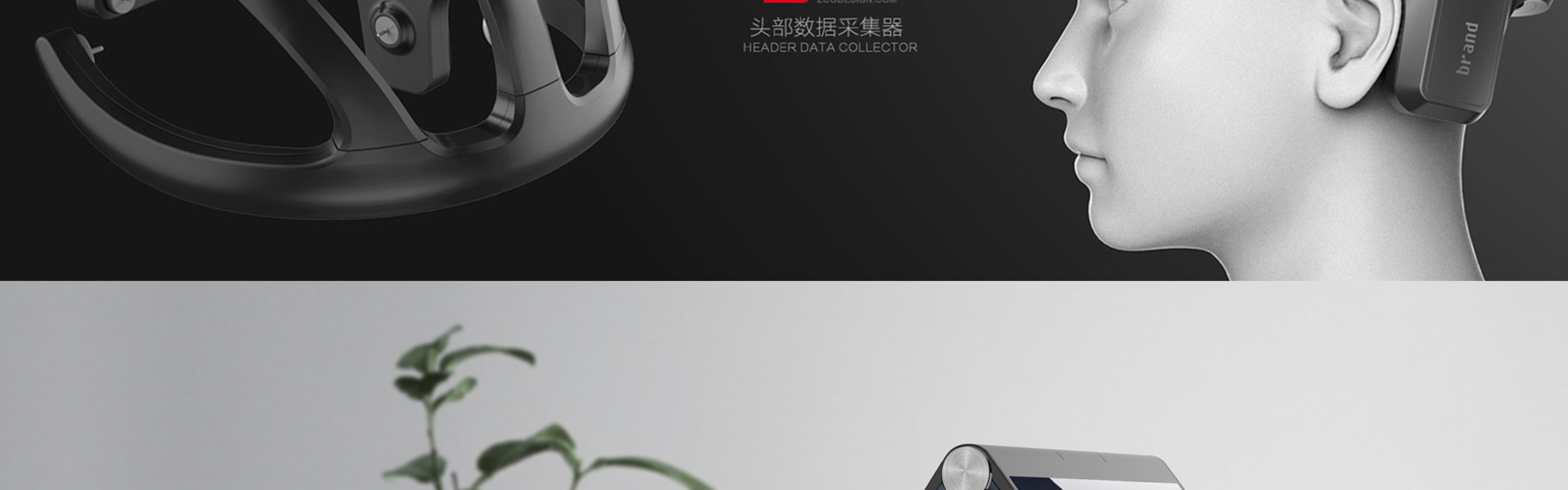 智加设计创新集团