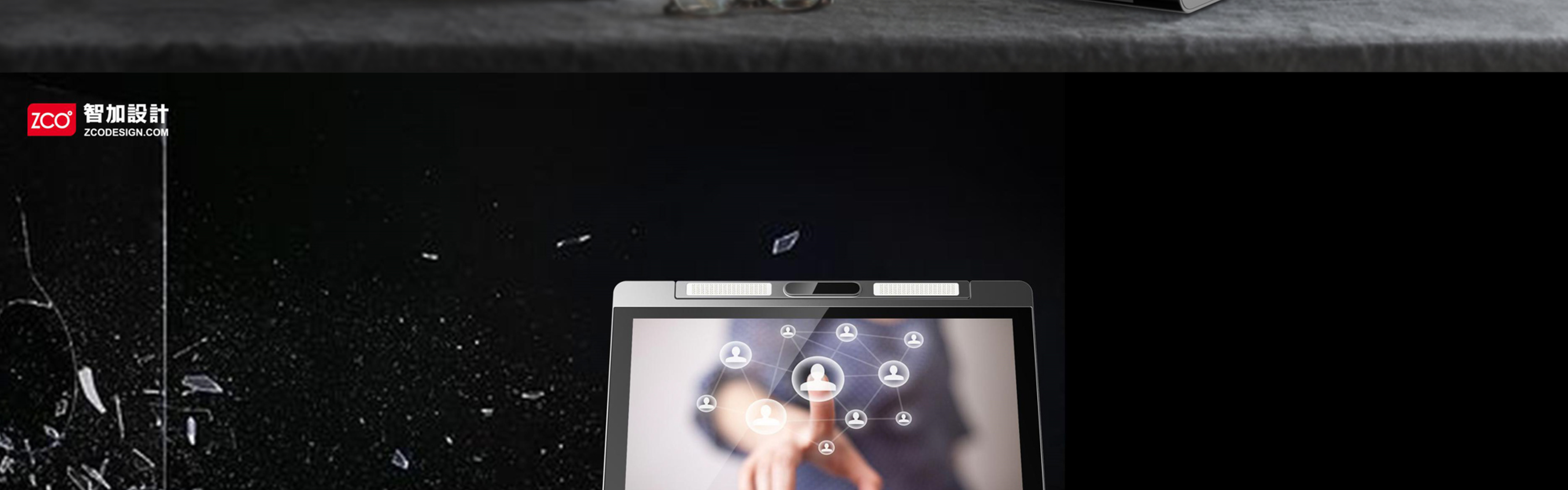 智加设计创新集团