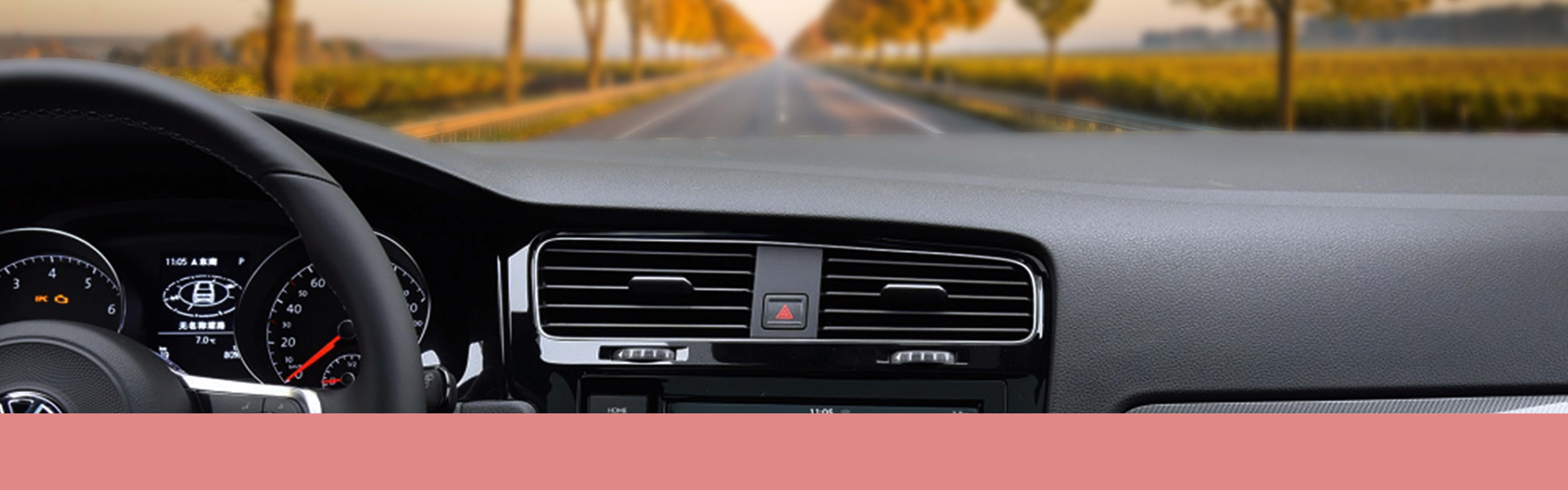 智加设计创新集团