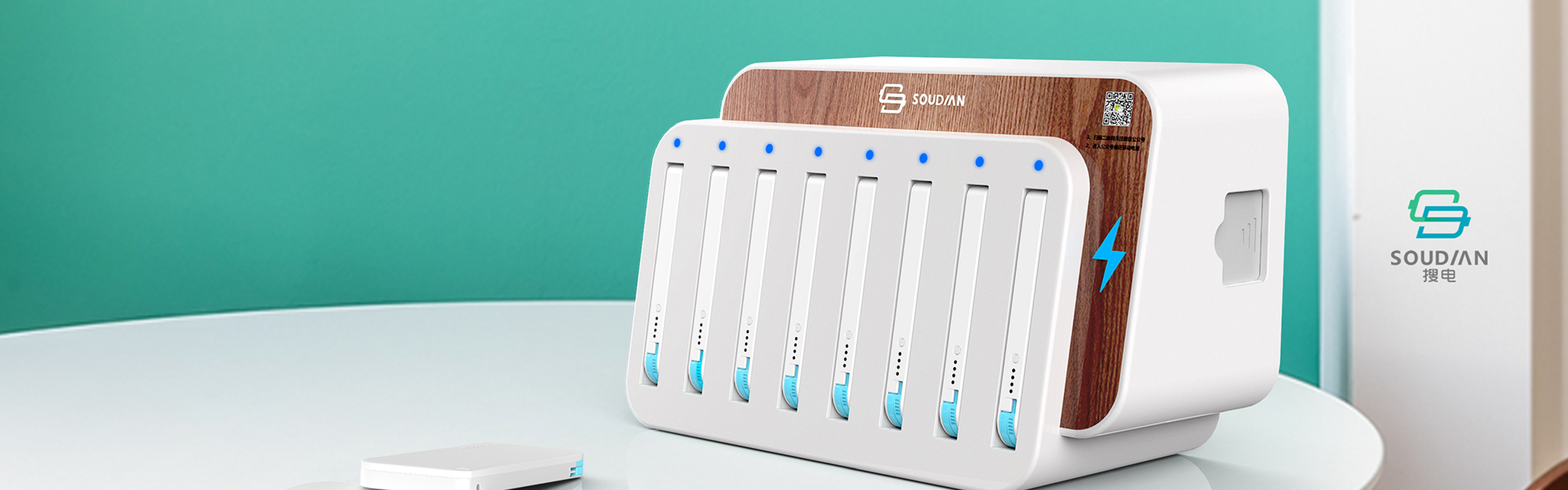 智加设计创新集团