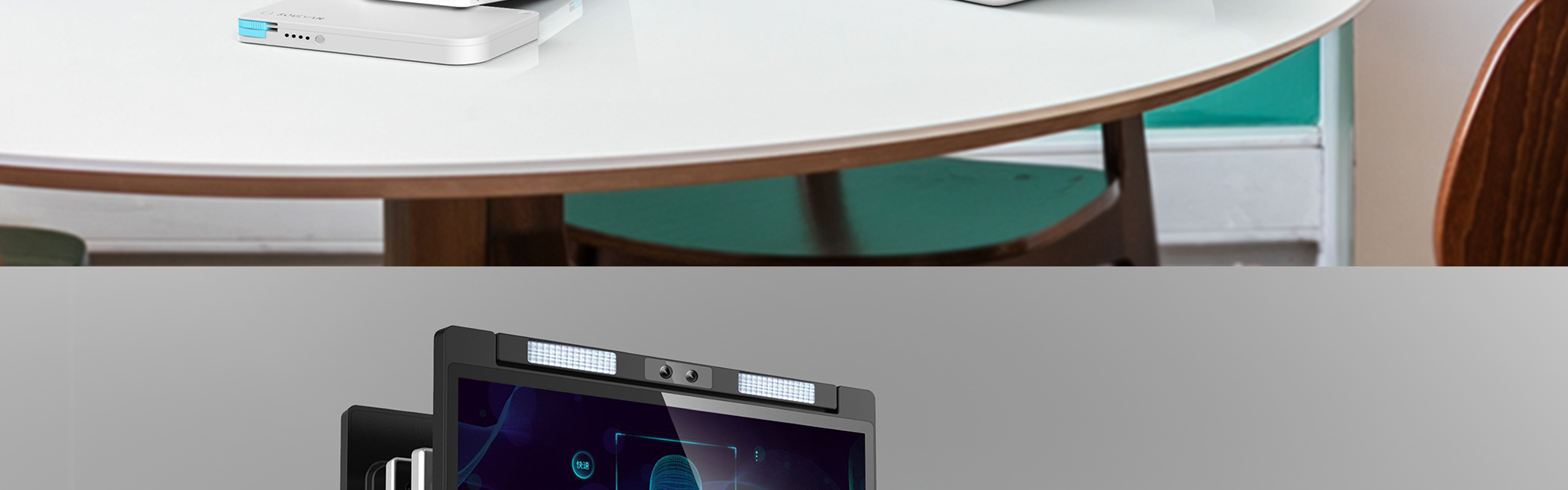 智加设计创新集团