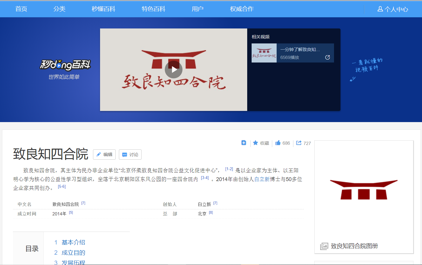 億源云帆