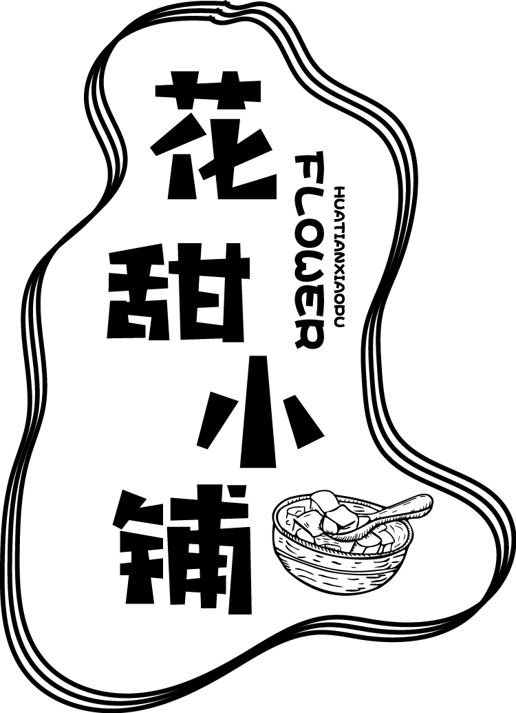 王家店小二&取名logo包装vi画册