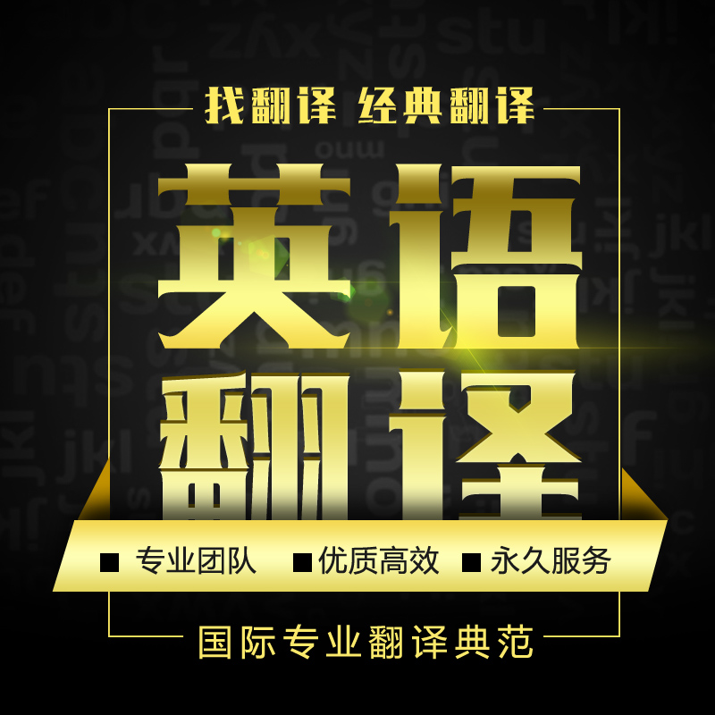 <hl>口译</hl><hl>服务</hl>/陪同考察<hl>翻译</hl>/参观访问<hl>翻译</hl>/会议<hl>翻译</hl>