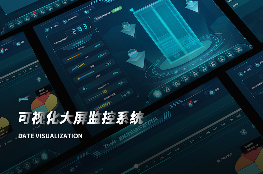 专业的系统后台界面设计哪家好