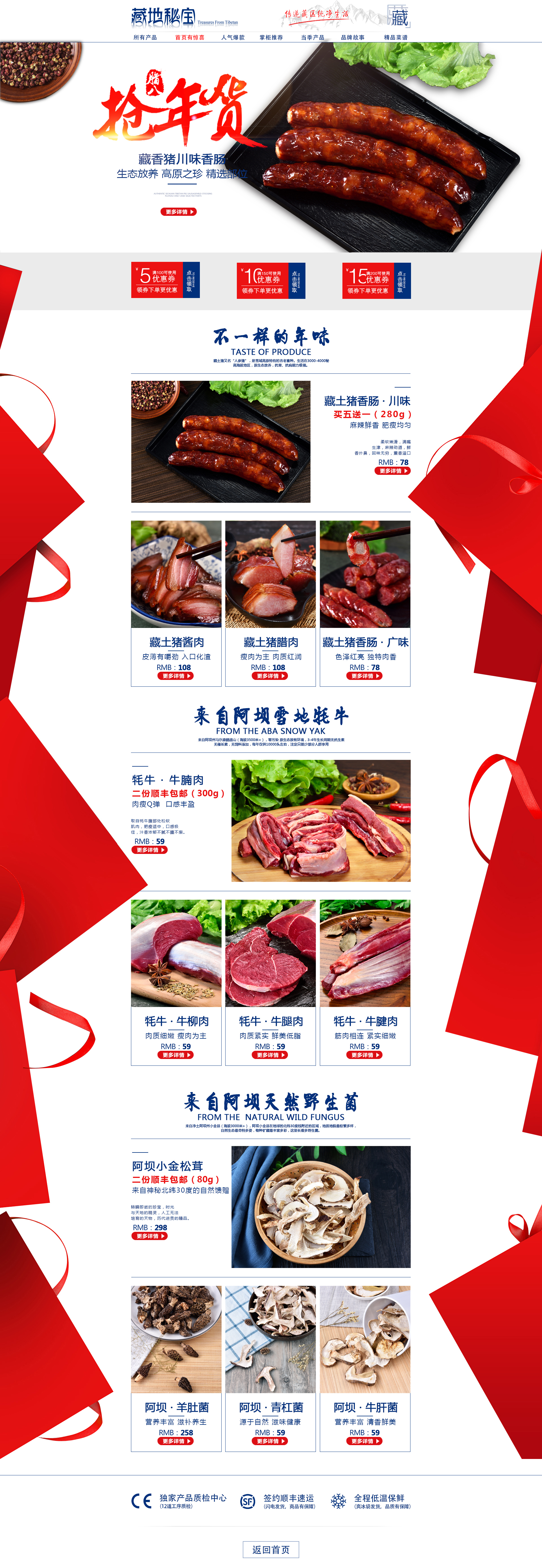 東谷廣告涂鴉舍