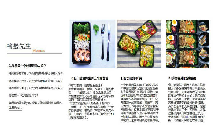 嘉慧品牌策劃銀店
