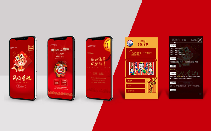 君舍文创