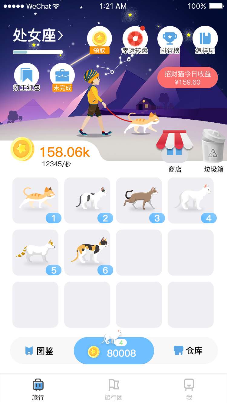 軟件開發(fā)   執(zhí)象