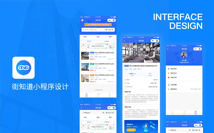 尖尖上创意-8年品质设计