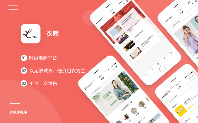 小程序开发好的公司有哪些_做个小程序开发的公司