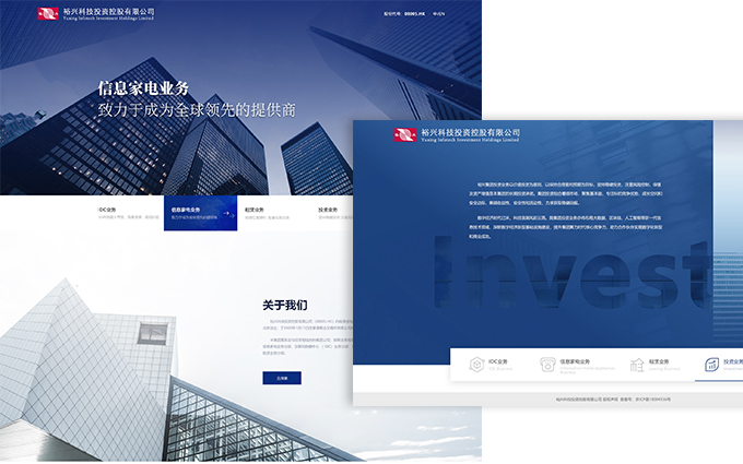 北京明创八戒自营合作店