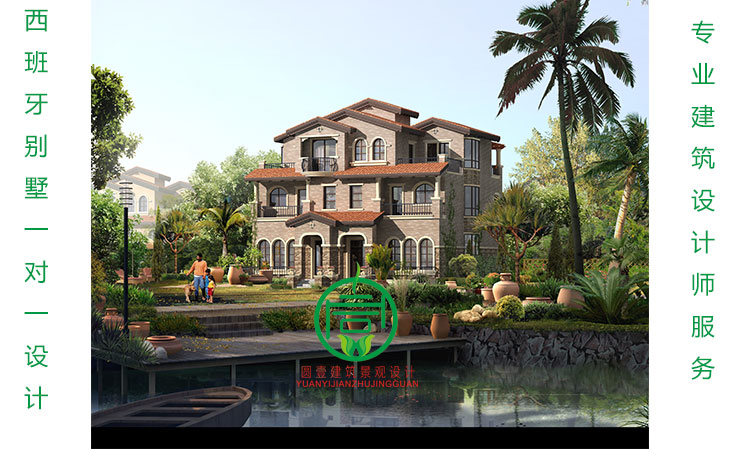 圆一建筑景观规划设计