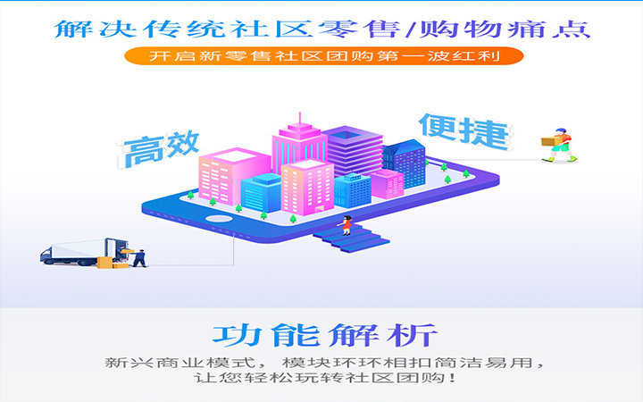 【微辰科技】微信小程序开发|网站推广|淘宝托管