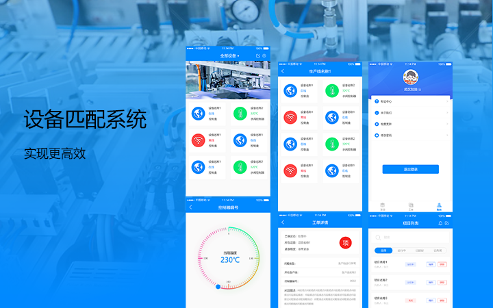 尖尖上创意-8年品质设计