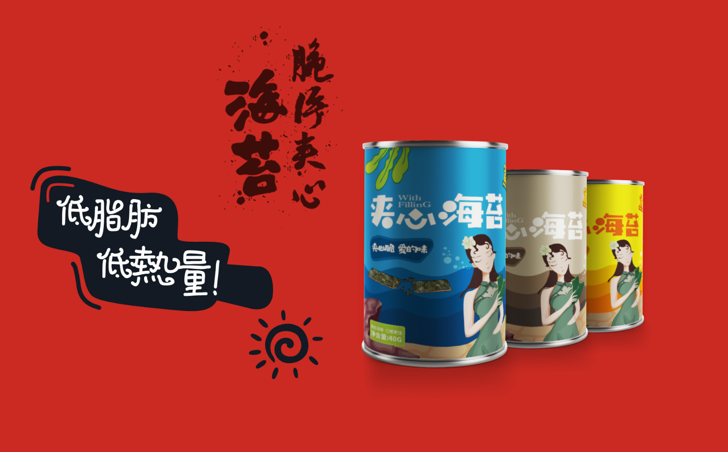 智华氏品牌设计机构