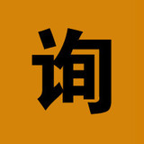 择日择吉